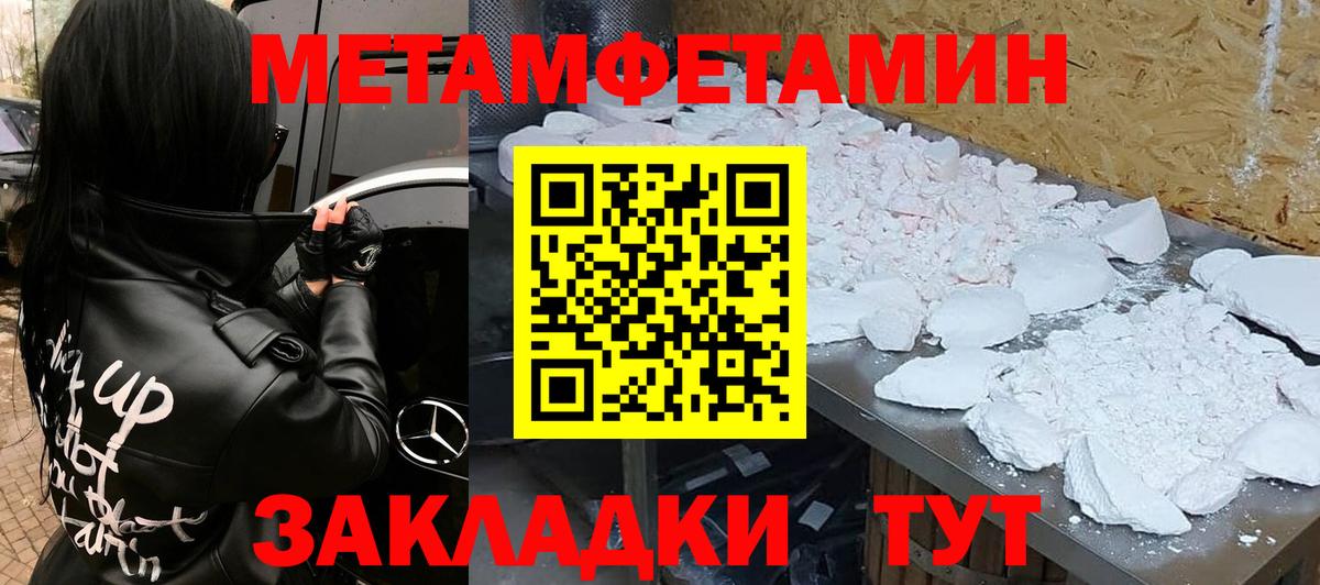 Кокаин  Гашиш  Вход с VPN  А ПВП СОЛЬ кристаллы  Кетамин  Конопля  МЕФ кристаллы  Старая Купавна  ГАШИШ 