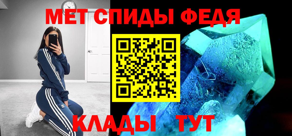 АМФЕТАМИН Premium  Вход с VPN  АМФЕТАМИН  Старая Купавна  АМФ 