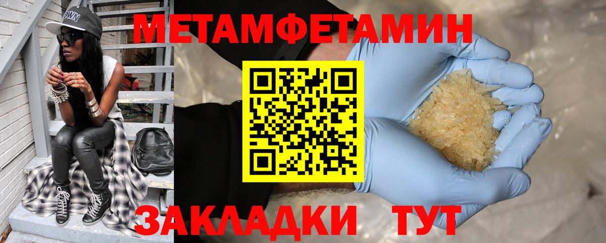 АМФ 97% Старая Купавна