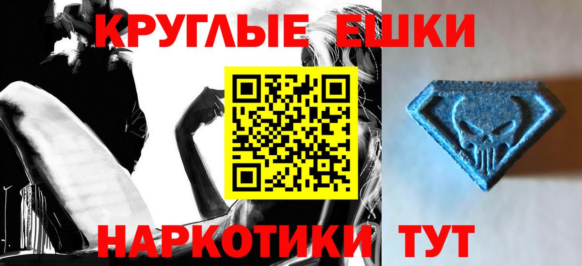 Старая Купавна  ЭКСТАЗИ  продажа наркотиков  Ecstasy Дубай  Вход с VPN 