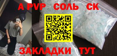 мефедрон Краснокаменск