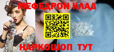 MDMA Premium VHQ Краснодар