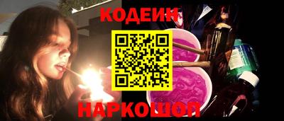 мефедрон Краснокаменск