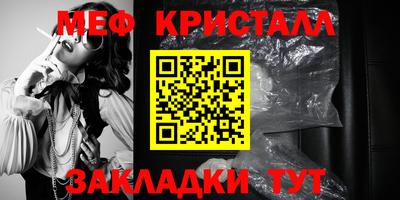 ALPHA PVP Краснознаменск