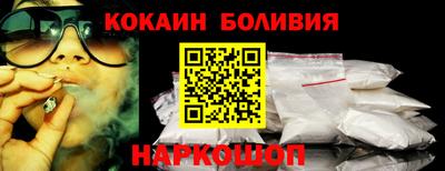 ALPHA PVP Краснознаменск