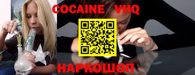 мефедрон Краснокаменск