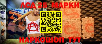 мефедрон Краснокаменск