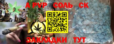 мефедрон Краснокаменск