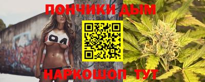 мефедрон Краснокаменск