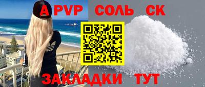 мефедрон Краснокаменск
