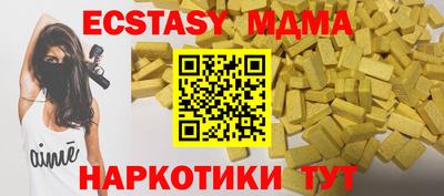 ALPHA PVP Краснознаменск