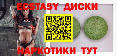 ALPHA PVP Краснознаменск