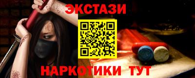 MDMA Premium VHQ Краснодар