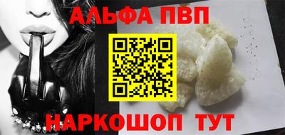 мефедрон Краснокаменск