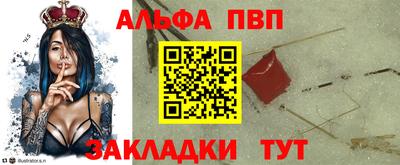 мефедрон Краснокаменск