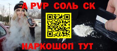 мефедрон Краснокаменск
