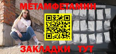 ALPHA PVP Краснознаменск