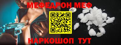 MDMA Premium VHQ Краснодар