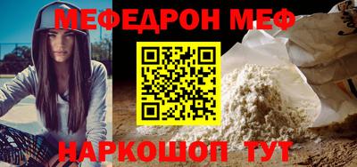 MDMA Premium VHQ Краснодар