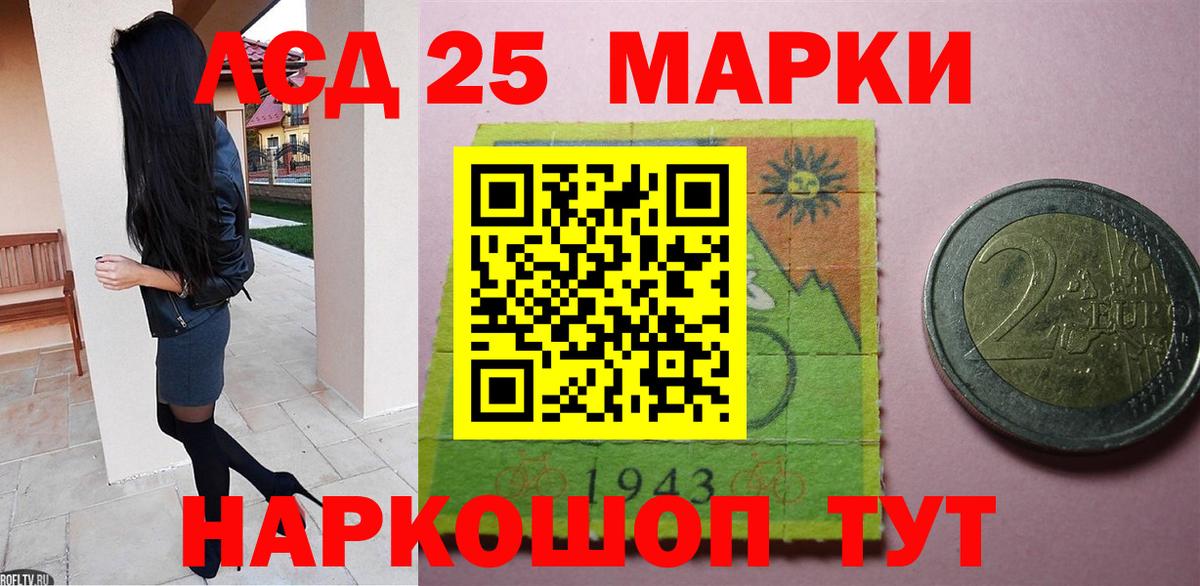 Лсд 25 экстази кислота  Вход с VPN  Старая Купавна 