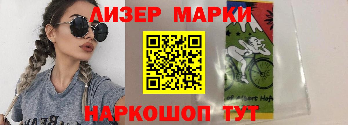 Лсд 25 экстази кислота Старая Купавна
