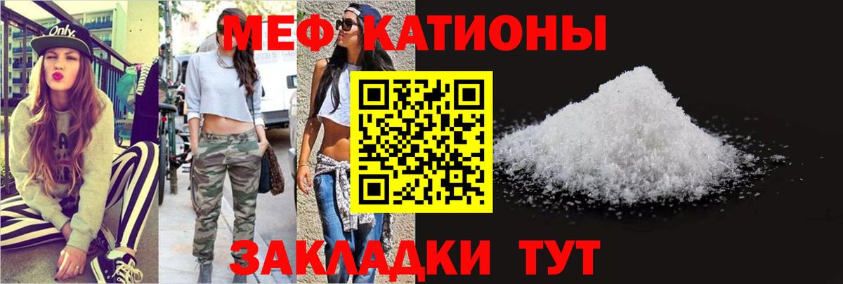 МЕФ  Старая Купавна
