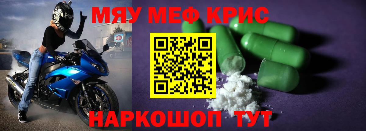 Старая Купавна  Мефедрон  Вход с VPN  Мефедрон мука 