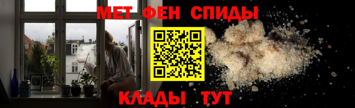 МЕТАМФЕТАМИН винт  Вход с VPN  Метамфетамин  Старая Купавна 