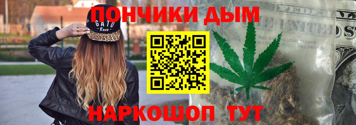 Конопля гибрид  МАРИХУАНА MAZAR  Шишки марихуана Ganja  Канабис THC 21%  Вход с VPN  Старая Купавна 